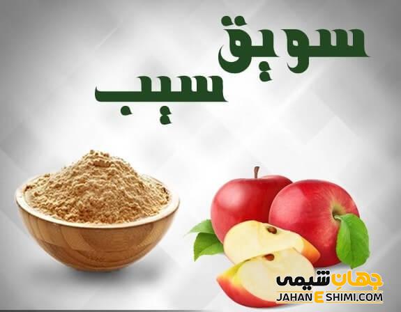 سویق چیست؟ طرز تهیه و کاربرد آن