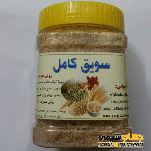 سویق چیست؟ طرز تهیه و کاربرد آن