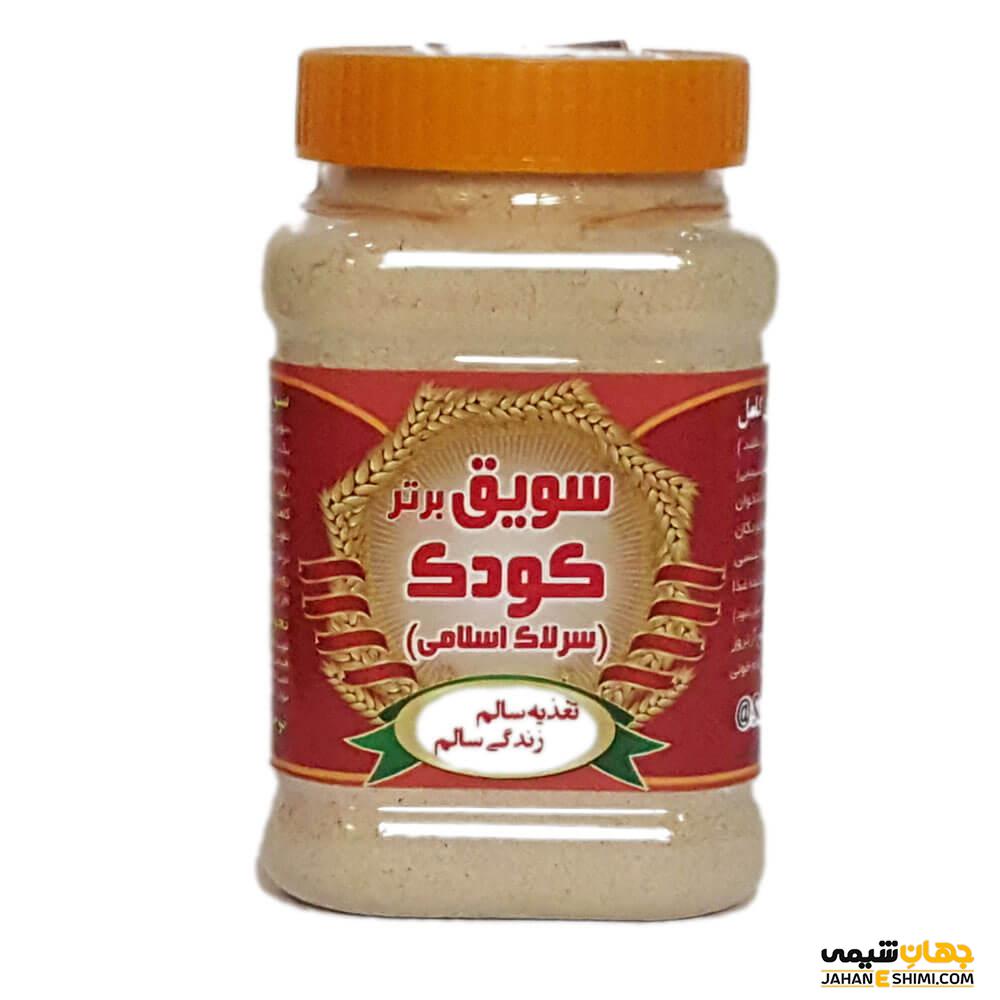 سویق چیست؟ طرز تهیه و کاربرد آن