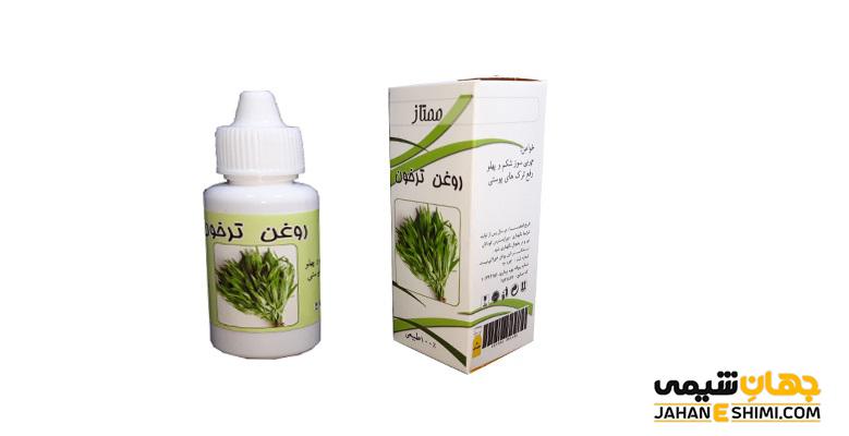 تاثیر شگفت انگیز روغن ترخون برای سلامتی