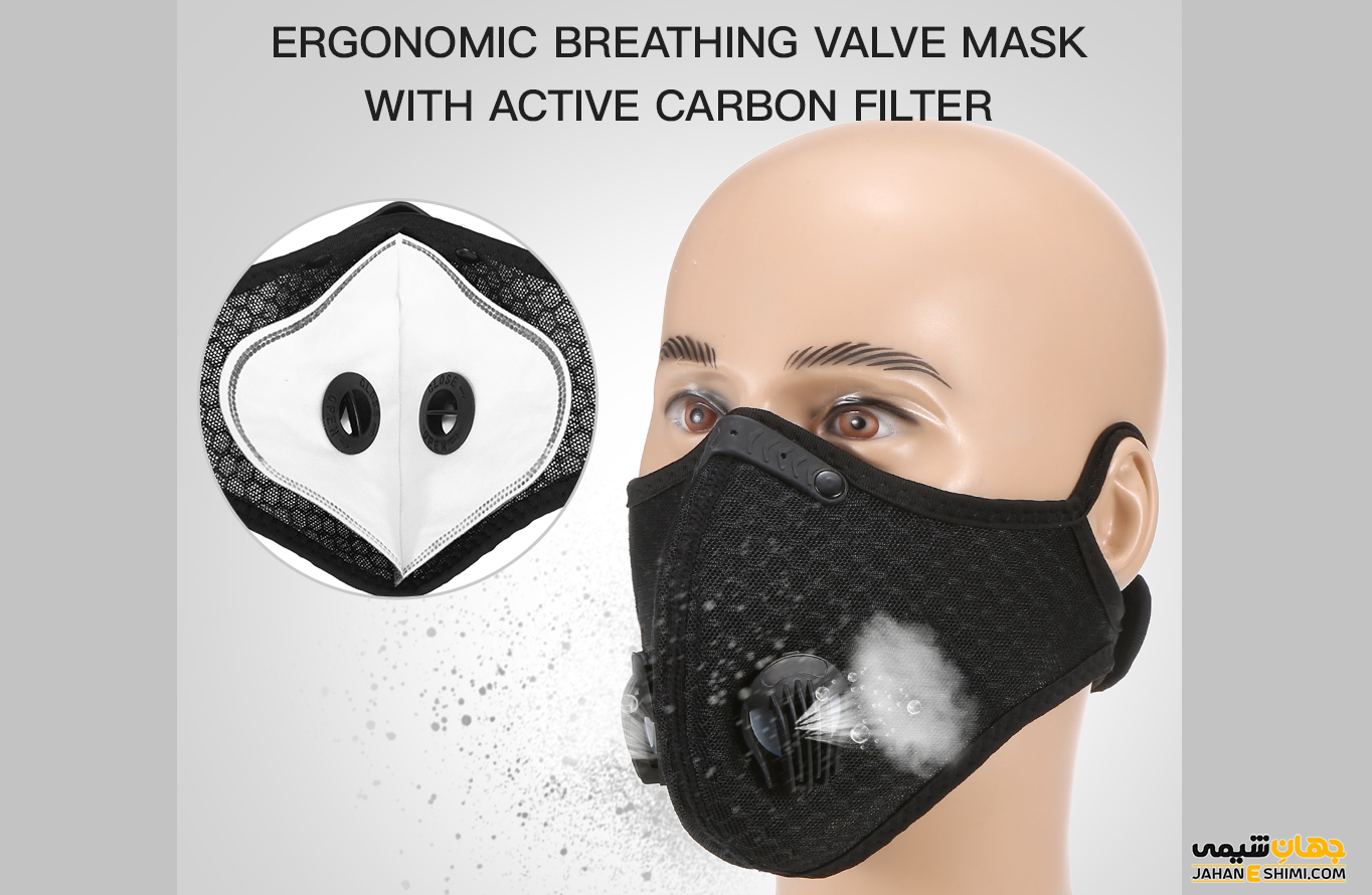 ماسک تنفسی کربن اکتیو و نقش کربن فعال در جذب آلاینده ها