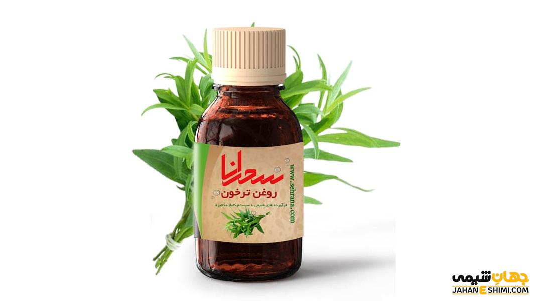 تاثیر شگفت انگیز روغن ترخون برای سلامتی