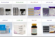 معرفی قرص برای تقویت موهای نازک چیست؟