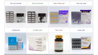 معرفی قرص برای تقویت موهای نازک چیست؟