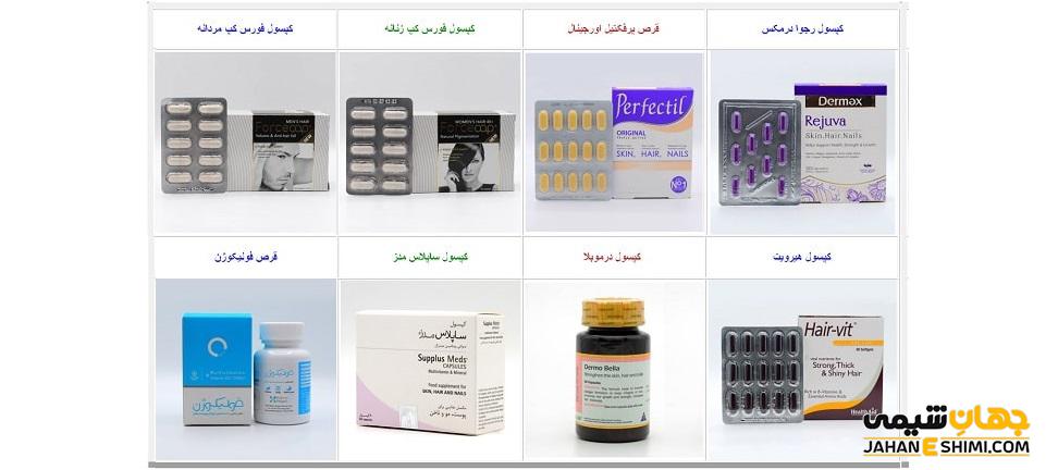 معرفی قرص برای تقویت موهای نازک چیست؟