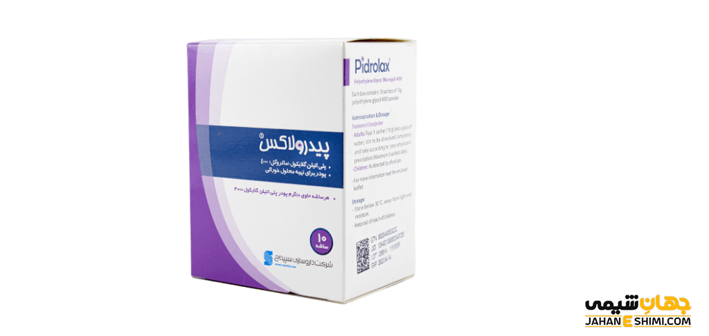 تاثیرات، میزان مصرف و عوارض پودر پيدرولاكس در درمان یبوست