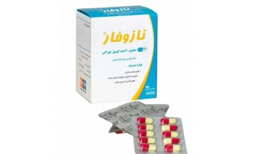 تاثیر بینظیر کپسول نازوفار (Nausophar) در بهبود حالت تهوع و استفراغ