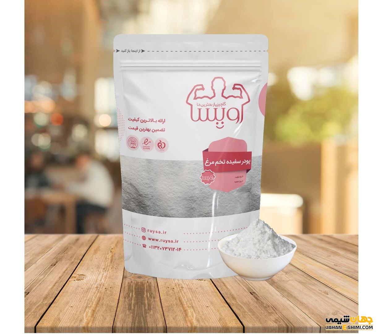پودر سفیده ی تخم مرغ چیست و چه کاربردی دارد؟