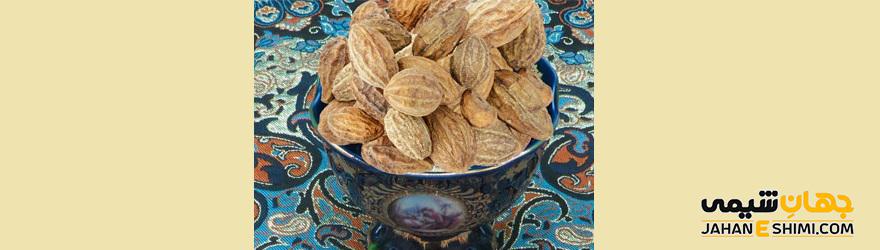 آیا از خواص شگفت انگیز دمنوش هلیله زرد با خبر هستید