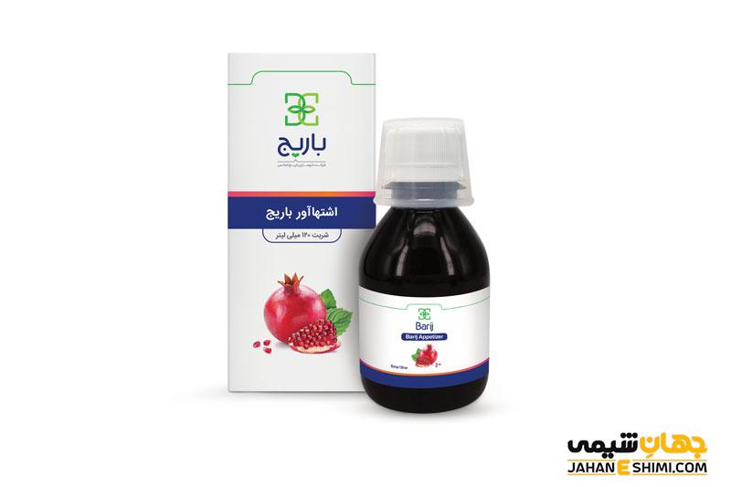 تاثیر فوق العاده شربت اشتهاء آور باریج در افزایش اشتها