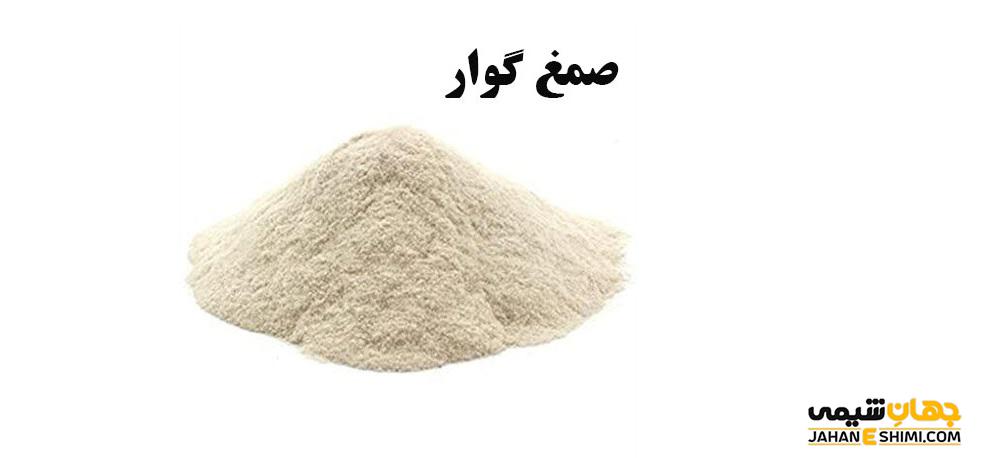 آشنایی با گیاه گیاه گوار و فواید و مضرات و قیمت گوار