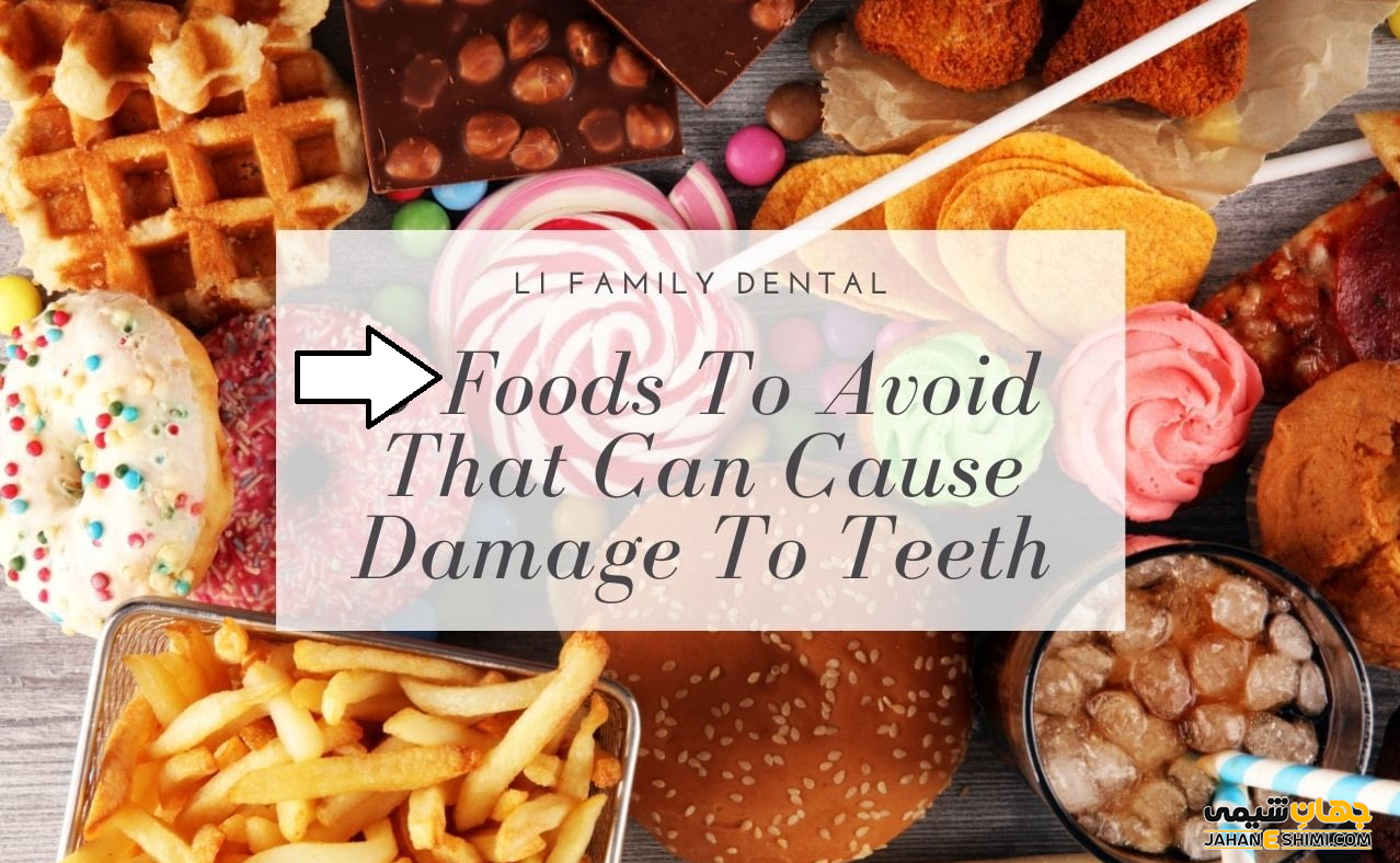 فواید مصرف اسید سیتریک برای دندان ها چیست؟