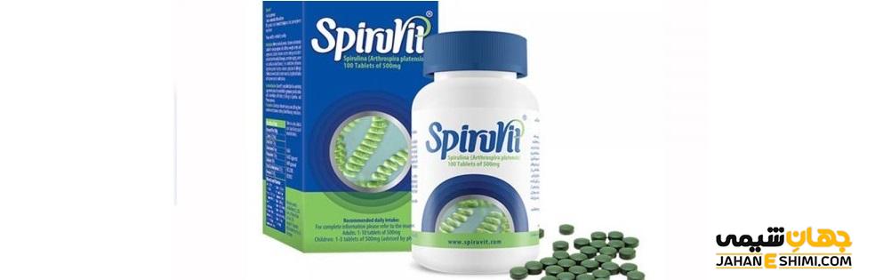 تقویت سیستم ایمنی با قرص اسپیروویت (Spiruvit)