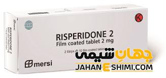 قرص ریسپریدون (Risperidone): موارد مصرف و عوارض جانبی آن