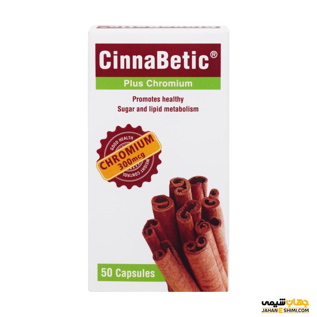 کپسول سینابتیک (Cinna Betic): کنترل دیابت و تنظیم قند خون