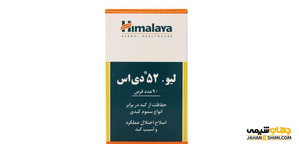 محافظت از کبد با قرص لیو 52 دی اس هیمالیا (Himalaya Liv.52 DS)