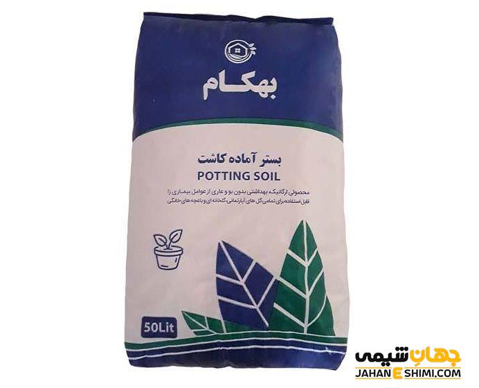 قیمت خرید و فروش انواع بستر کاشت