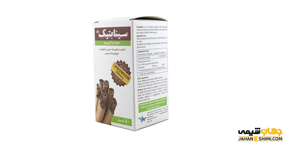 کپسول سینابتیک (Cinna Betic): کنترل دیابت و تنظیم قند خون
