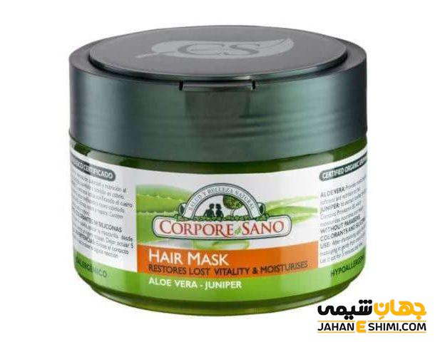 ماسک آبرسان مو آلوئه ورا