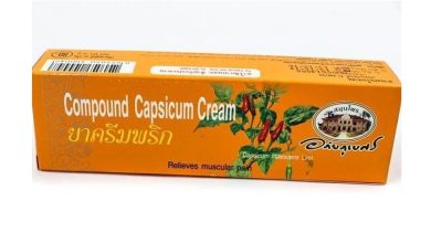 کاپسیکوم چیست؟ خواص و موارد مصرف آن