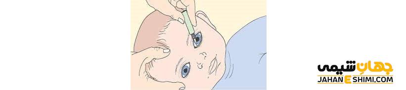 موارد مصرف، نحوه استفاده و عوارض پماد استریل چشمی اریترولیدین