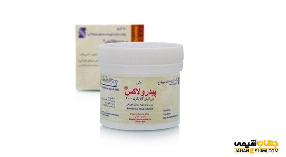 تاثیرات، میزان مصرف و عوارض پودر پيدرولاكس در درمان یبوست