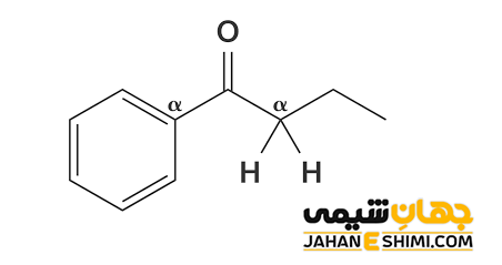 کربن آلفا در کتون