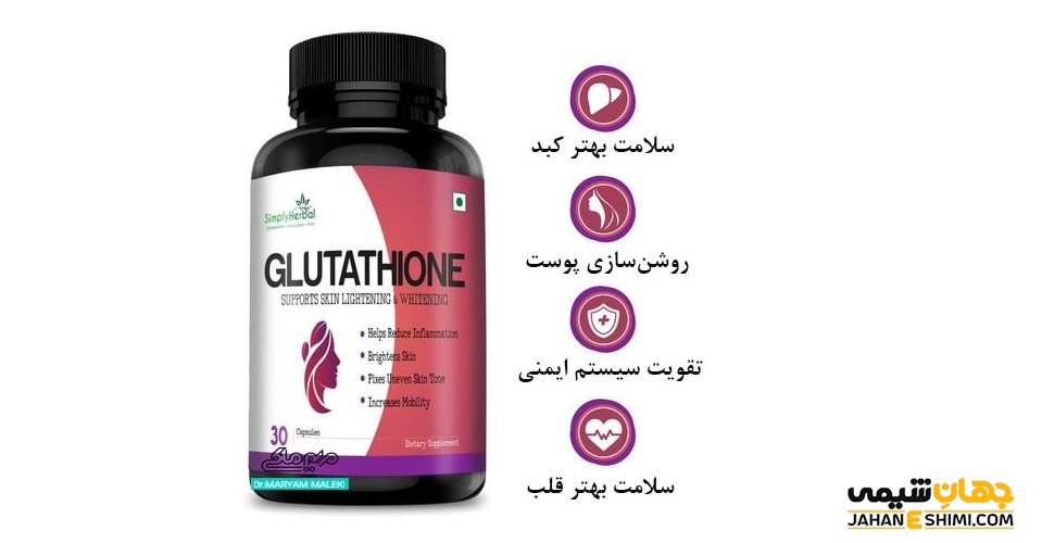 قرص glutathione چیست CJC1295/Ipamorelin (No DAC) main image 1
