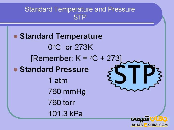 شرایط STP