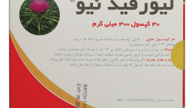 قرص و کپسول لیور فید نیو (Liver feed New) چیست؟