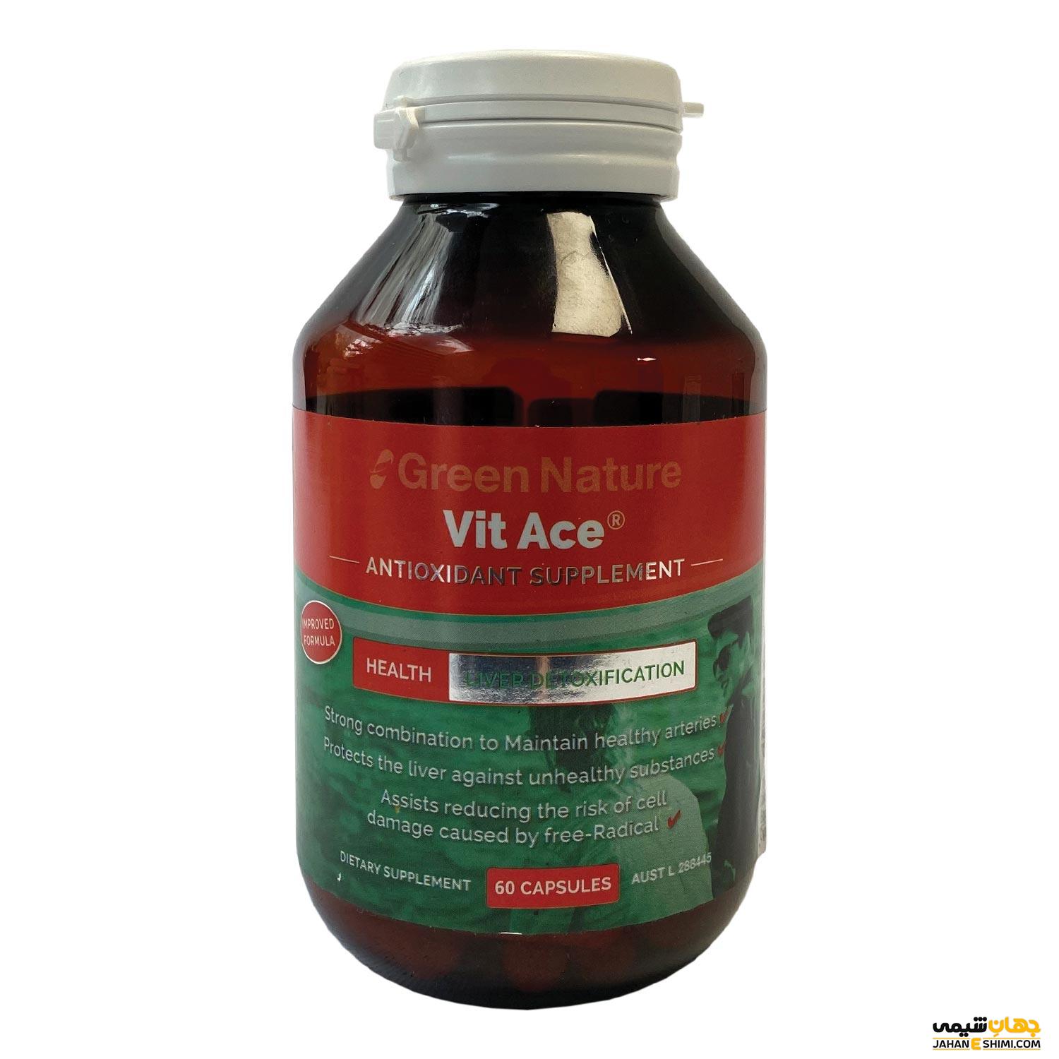 کپسول ویت ایس Vit Ace چیست؟ قیمت، مزایا و معایب آن