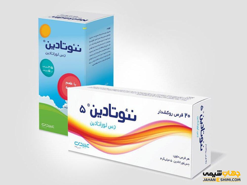 قرص و شربت نئوتادین برای چیست؟ معرفی، کاربرد و عوارض آن