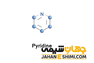 پیریدین