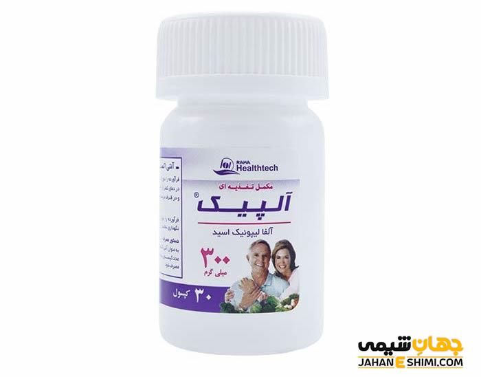 قرص و کپسول آلپیک (Alpic) برای چه است؟ قیمت و خرید