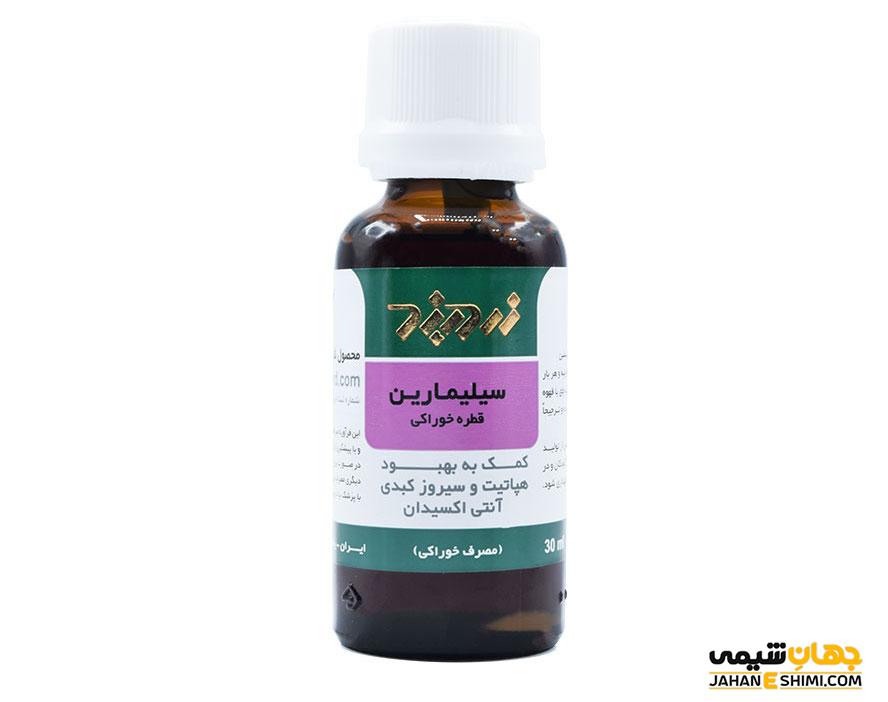 قطره خوراکی سیلیمارین (silymarin) چه فوایدی دارد؟ قیمت خرید