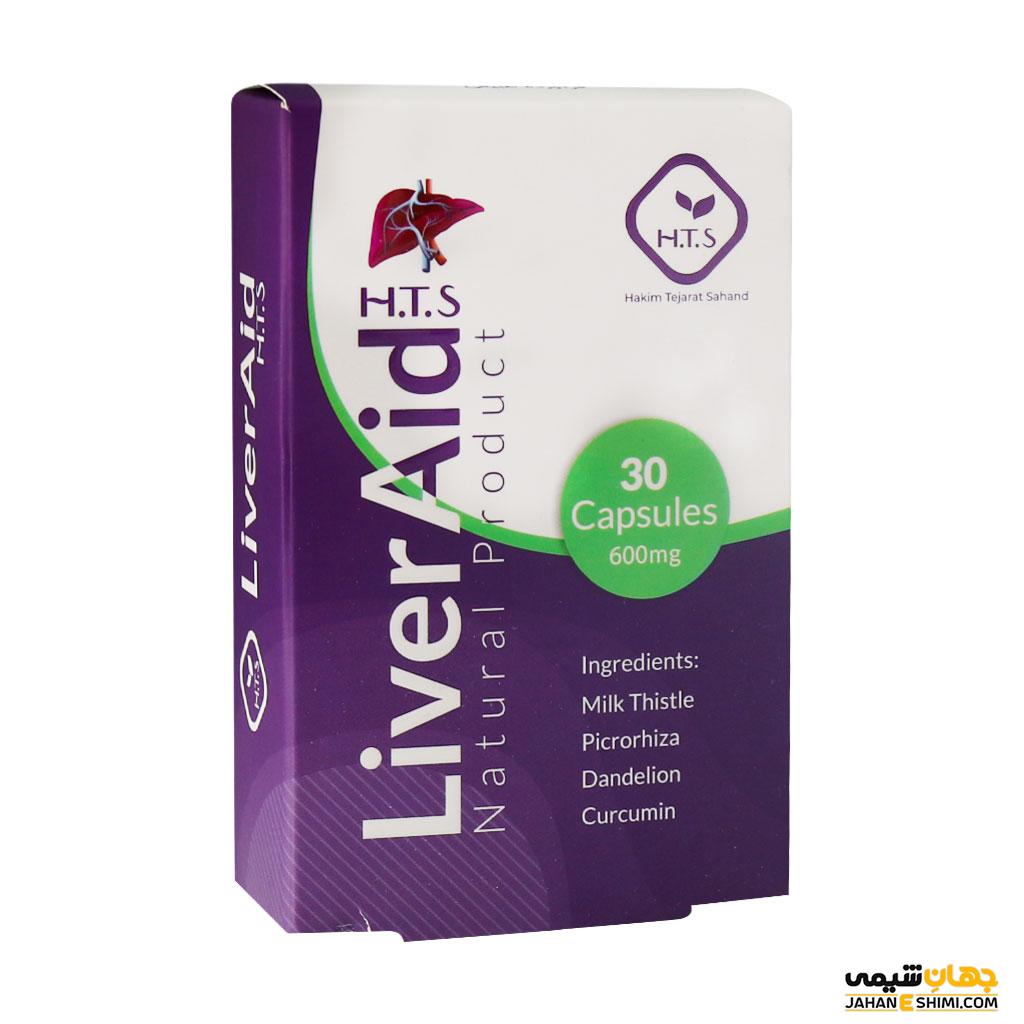 کپسول لیور اید Liver Aid چیست؟ قیمت، مزایا و معایب آن