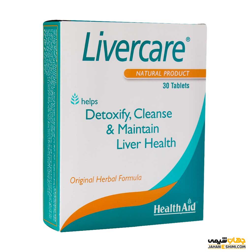 قرص لیورکر Livercare چیست؟ قیمت، مزایا و عوارض آن