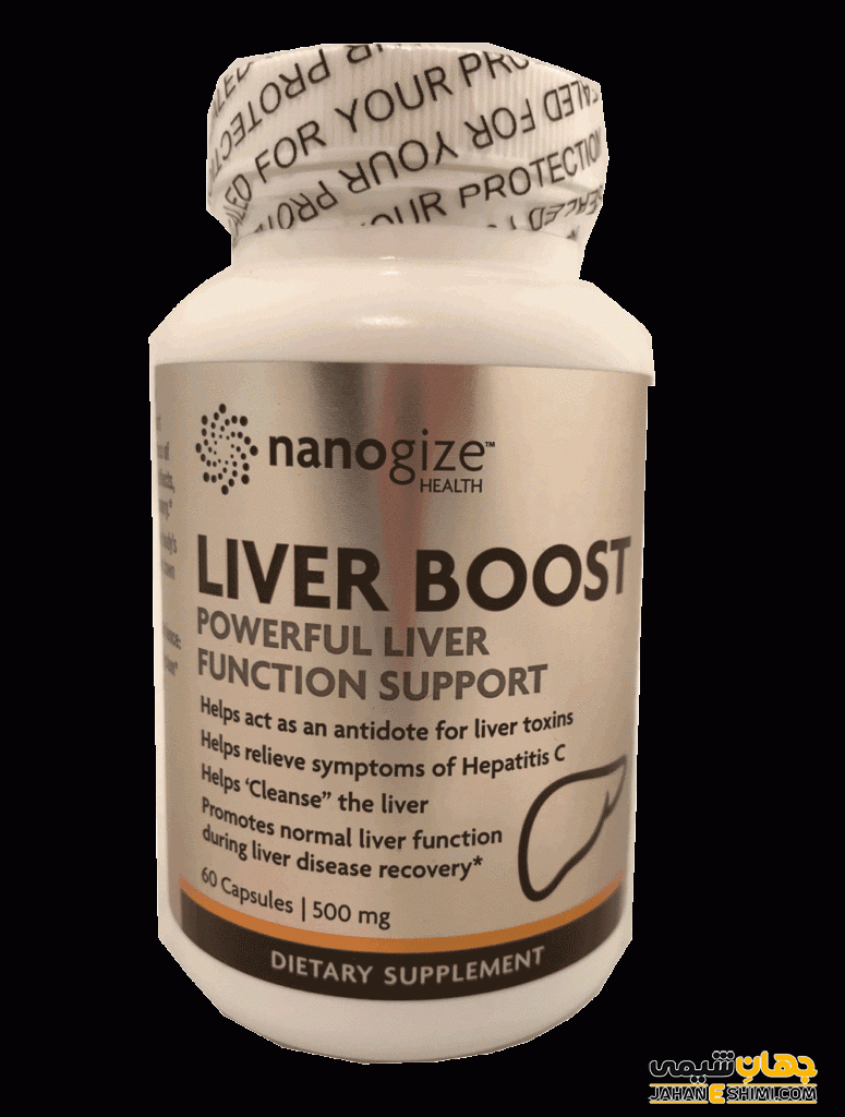 قرص و کپسول بوستر لیور (Booster liver)، مزایا و قیمت خرید