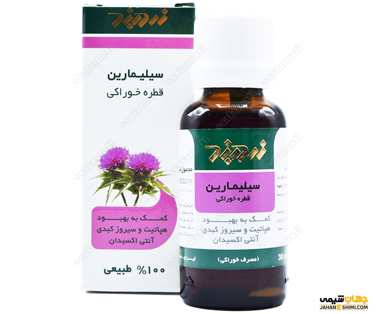 قطره خوراکی سیلیمارین (silymarin) چه فوایدی دارد؟ قیمت خرید