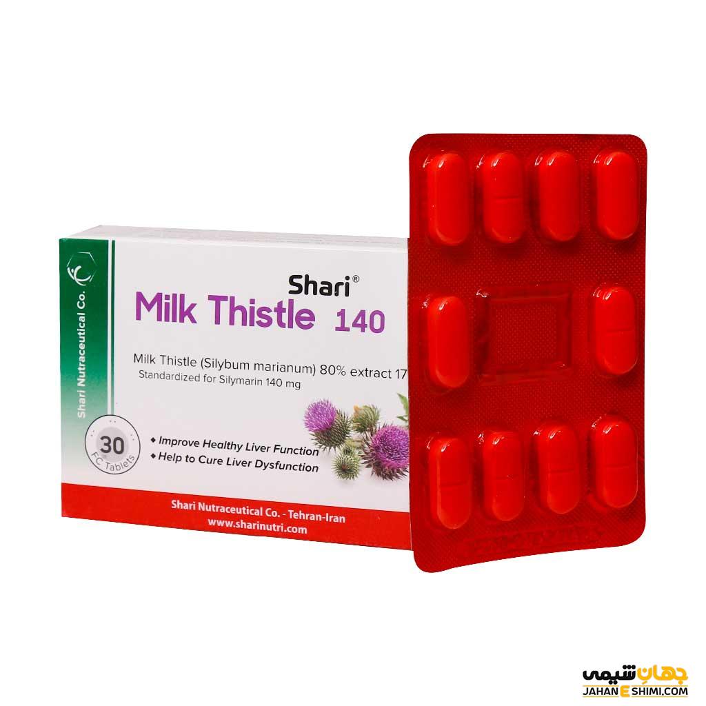 کپسول میلک تیستل Milk thistle چیست؟ قیمت، مزایا و معایب آن