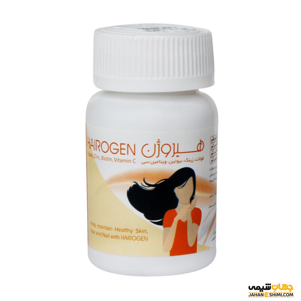 قرص هیروژن Hairogen چیست؟ قیمت، مزایا و معایب آن