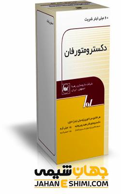 شربت دکسترومتورفان چیست؟ مزایا و عوارض آن