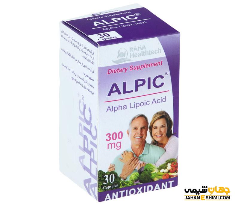 قرص و کپسول آلپیک (Alpic) برای چه است؟ قیمت و خرید