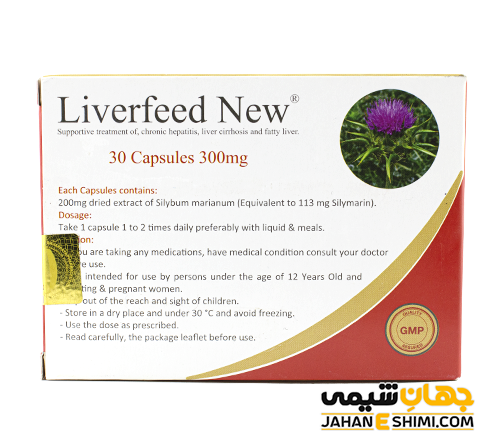 قرص و کپسول لیور فید نیو (Liver feed New) چیست؟