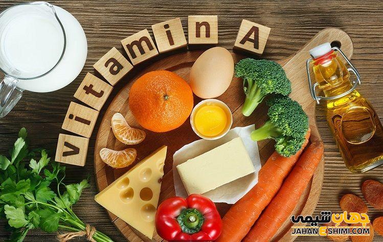 تاثیر ویتامین A