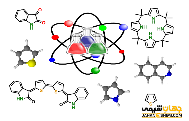 ترکیبات هتروسیکل در شیمی چیست؟ درباره آنها چه می دانید؟