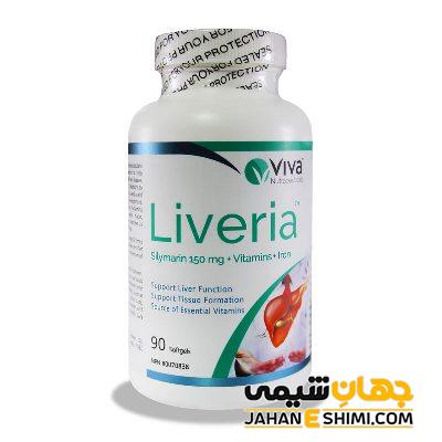 کپسول لیوریا Liveria چیست؟ قیمت، مزایا و معایب آن