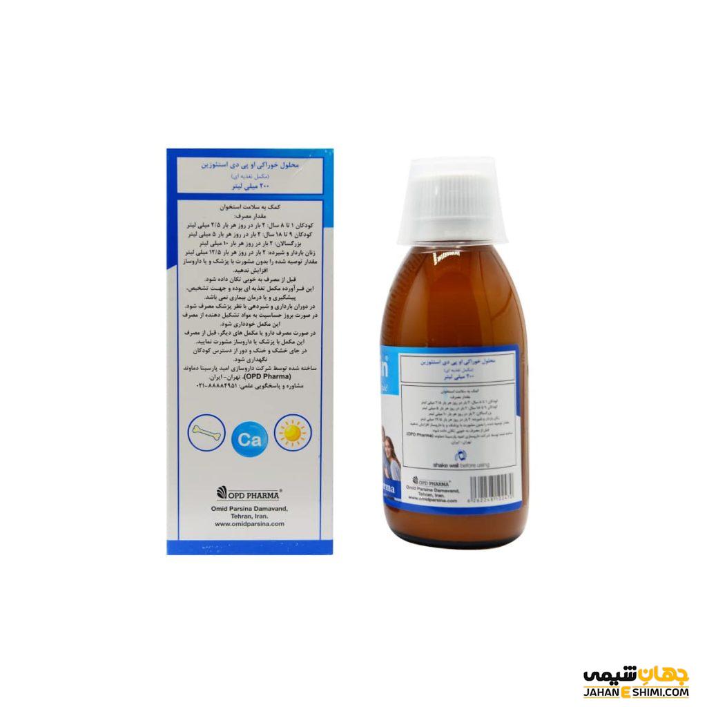 شربت استئوزین (Osteozin) چیست؟ موارد و نحوه مصرف و عوارض آن