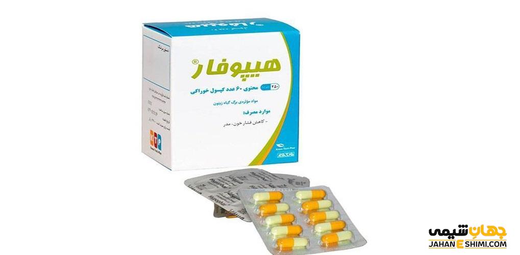 بهبود عملکرد قلب وکاهش فشار خون با مصرف کپسول هیپوفار (Hypophar)