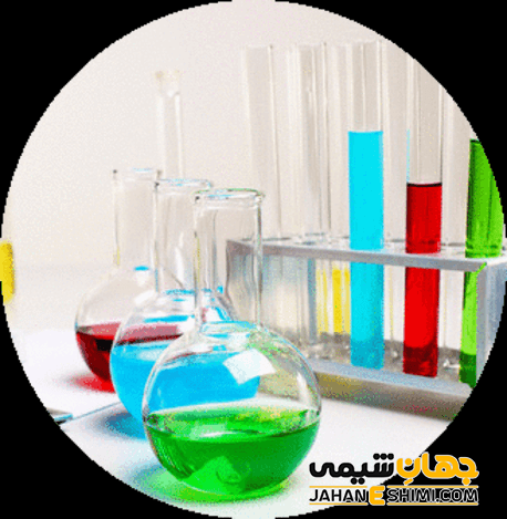 علت کاربرد ظروف شیشه ای در آزمایشگاه ها